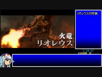 【ゆっくりMHX】MHXRTA　4：32：10　part8