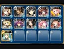 【千年戦争アイギス】二体の巨兵 白以下【ラキュアさん受け】