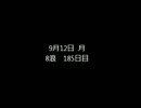 8浪が国公立医学部目指す part144