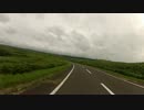 バイクで旅がしたい！北海道編♯３