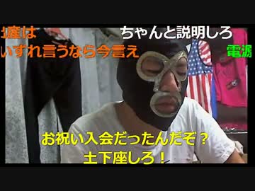 20160913　暗黒放送　重大発表放送