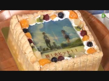 緊急決定！『君の名は。』特番　LINE LIVE　（前編）