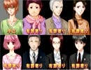 【実況】名前を晒して裁判員になる【スイートホーム炎上事件】Part２０
