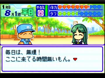 人気の パワポケ6 動画 294本 4 ニコニコ動画