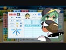 夏の甲子園で優勝できなかったらその場で死ぬ栄冠ナイン #18