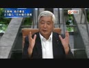 ②[北朝鮮] 核実験＆ミサイル３発,凶暴北朝鮮 9.12