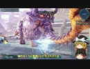 ゆっくり実況】EP4からはじめるPSO2【第29話-A】