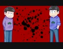 おそ松さんホラゲ実況　【-MIRROR-】　ＯＰ１