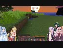 【Minecraft】　ゆかりリフォーム始めました　Part7　【結月ゆかり実況】