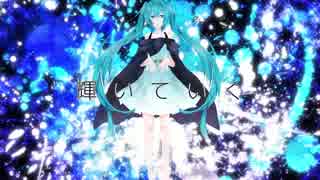 【初音ミク】Alkaloid【オリジナル】