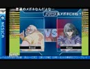 2016-09-11 中野TRF ザ・ランブルフィッシュ2 交流大会 その1