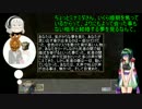 アルゴニアン女子酔いどれ紀行　9夜