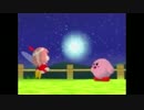 流れ星カービィ【流れ星キセキ×星のカービィ64】