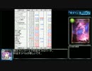 【シャドウバース】秘術スペルウィッチpart13.5 D帯振り返り