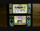 【太鼓の達人3DS3】 束ね糸 でたらめ 可8 フルコンボ 手元 (風船割れず)