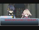 【CoCリプレイ動画】三条太刀と短刀で毒入りスープ