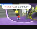 【初実況】のんびり&さくさくスーパーマリオギャラクシー part15