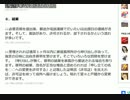 【EMI】 意外と簡単な改名手続き