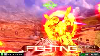 【EXVSMBON】ゴッドガンダム視点＋ヴァリアント視点 part2