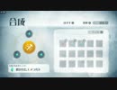 【CHILD of LIGHT】童話のお姫様になって戦う　７【実況プレイ】