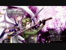 【刀剣乱舞】　桜降る現し世にて.XFD　【ボーカルアレンジ】