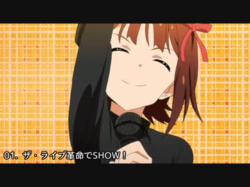 OffVocalのアイマスメドレー