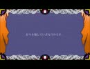 【UTAUカバー】 前夜祭の篝火 【ぽいよ/シアンver.】