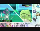 【ポケモンORAS】1500維持勢の日常　69日目