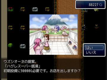 【実況】ざくざくアクターズ【part49】