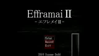 【実況】 本物の幽霊を雇ってるお化け屋敷！？ 【Efframai2】