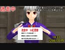 【東方MMD】逃走中　月の都⑧