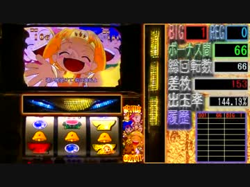 クレアの秘宝伝 設定1 Part.1