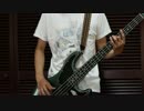 【ベース】インフェルノ / 9mm Parabellum Bullet【弾いてみた】