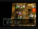 ちっぽけな存在が　ドラゴンクエストⅣ　を実況してみた。　7