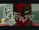 奇跡の魔女と４人の変態クトゥルフpart５