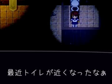 【微ホラー実況】少女の闇を払えるか part2