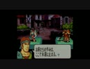 【実況プレイ動画】ファイアーエムブレム 烈火の剣 21章 Part1