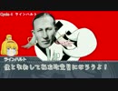 【ゆっくりTRPG】観た奴の時間を無駄にするシノビガミ part4