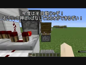 人気の Minecraft ゆっくり 動画 1 358本 17 ニコニコ動画