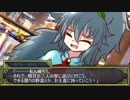 人間じゃない人間達のクトゥルフ　part3-1