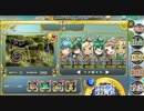 政剣マニフェスティア 悪閃狩超選挙 上級 R+以下 60250