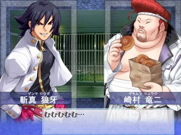 【大番長実況プレイ】番長をねらえ！-Big Bang Age-１２ターン 県内編