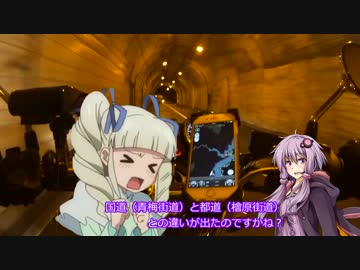 CB400SFでそのへんをブラブラ走ってみたwithゆかりさん。第09回