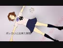 【自分で歌ってみた】夏の終わりに。【タユタフ】