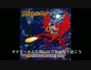 Emerald Sword 空耳