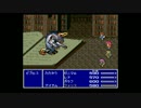 【縛って】FF5～そのままの私を見て～【いいのよ】　その6