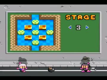 スーパーボンバーマン2　例のクソステージで1対1のガチ対戦 2/2