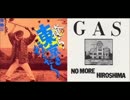 IKZO×GAS：反日本