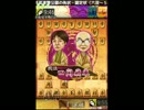 《将棋ウォーズ実況》段位目指して。。。part61《現在1級》