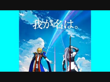 ブレイブルーセントラルフィクション　「我が名は。」　2話